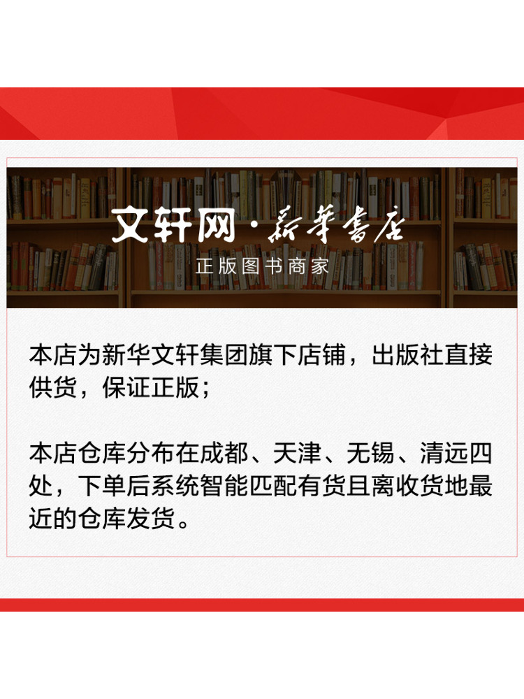หนังสือ-วินแชร์ เทคโนโลยีสำคัญ - Agriculture Farming Process บทวิจารณ์และราคา