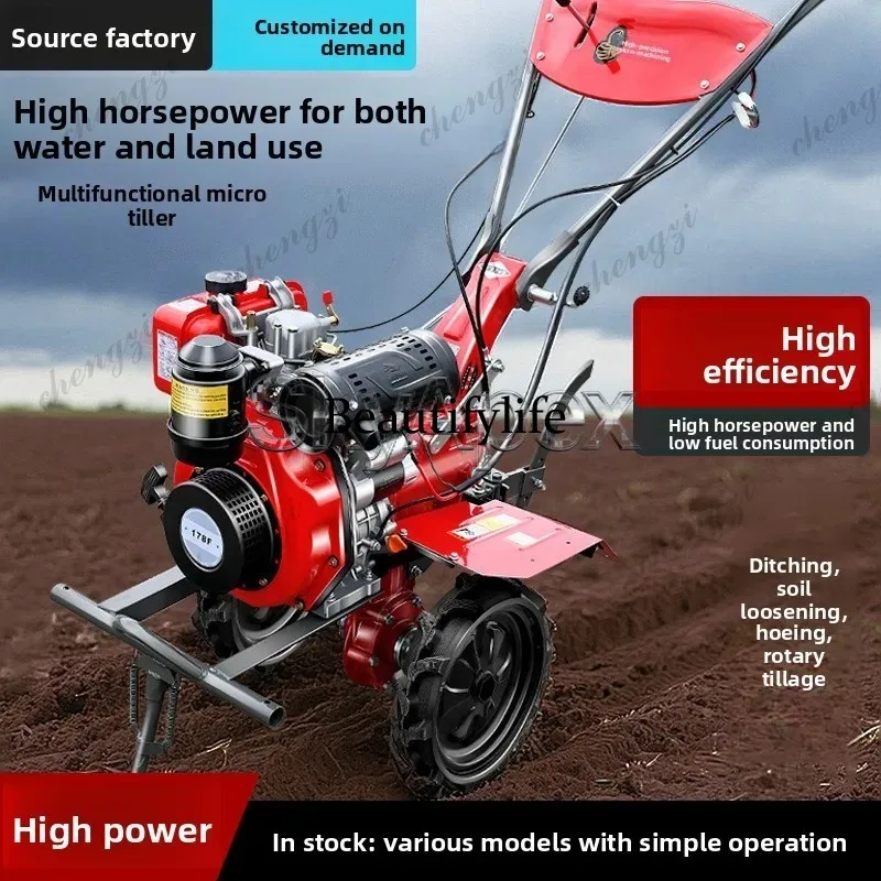 เครื่องพรวนดินขนาดเล็กแบบโรตาร - Agriculture Farming Equipments บทวิจารณ์และราคา