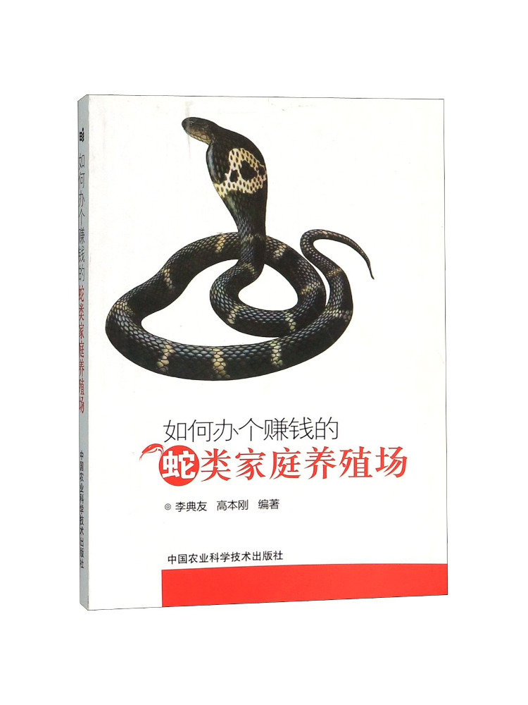 หนังสือ-วินแชร์ วิธีการบริหารฟ - Agriculture Farming New Technology บทวิจารณ์และราคา